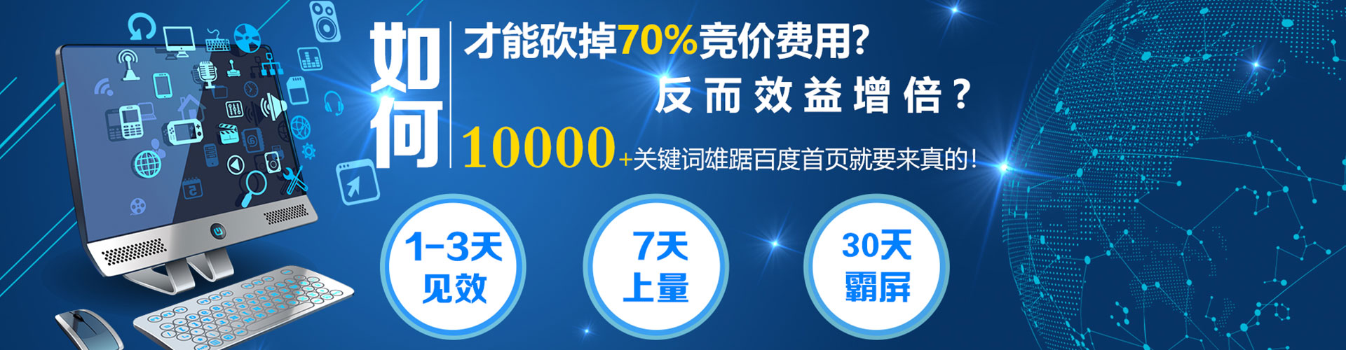 苏仙谷歌sem