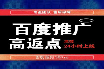 百度推广托管如何帮助中小企业实现业绩飞跃
