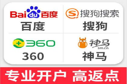百度推广价格调整对商家销售额的影响